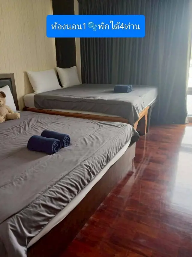 FullMoon Beach - Living Area