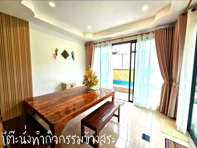 SEA O'CLOCK - Pool Area View