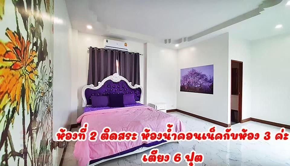 Villa Bedroom 2