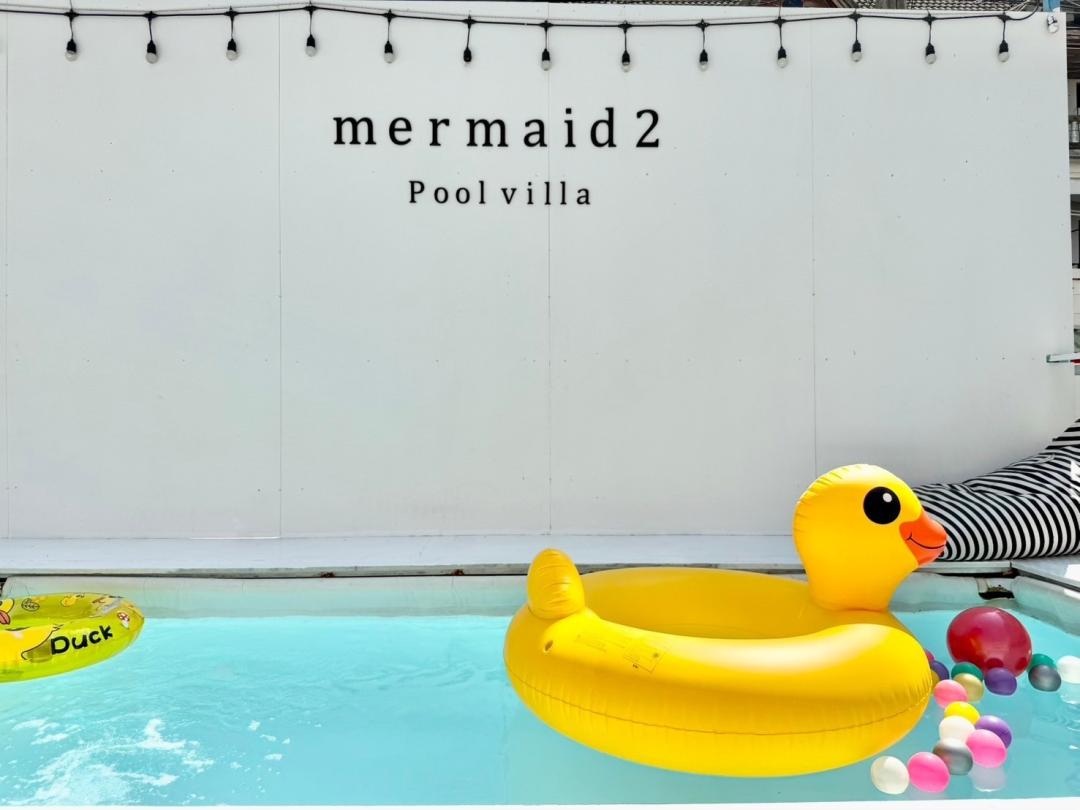 Mermaid 2 - Pool Area View