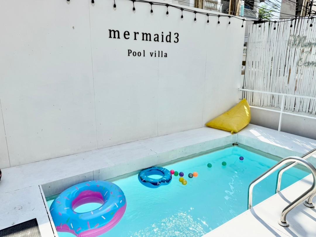 Mermaid 3 - Villa Interior View