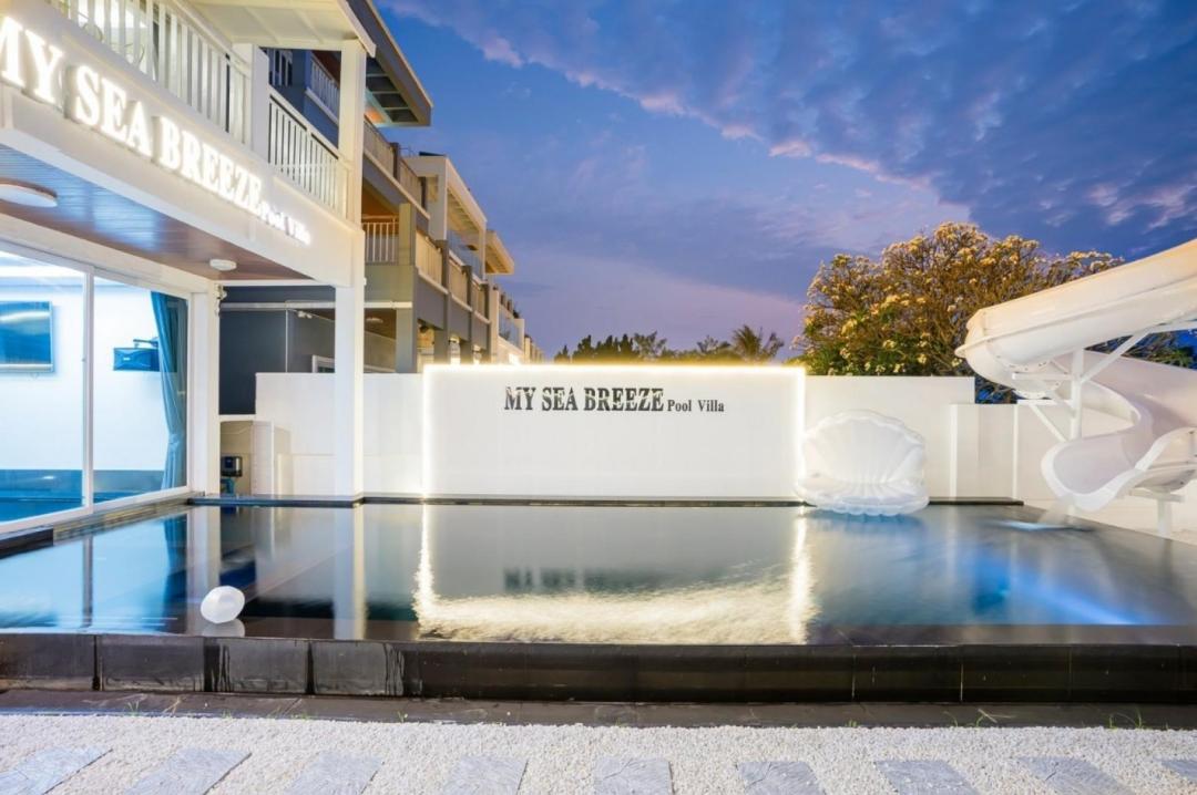 My Sea Breeze - Cover Photo