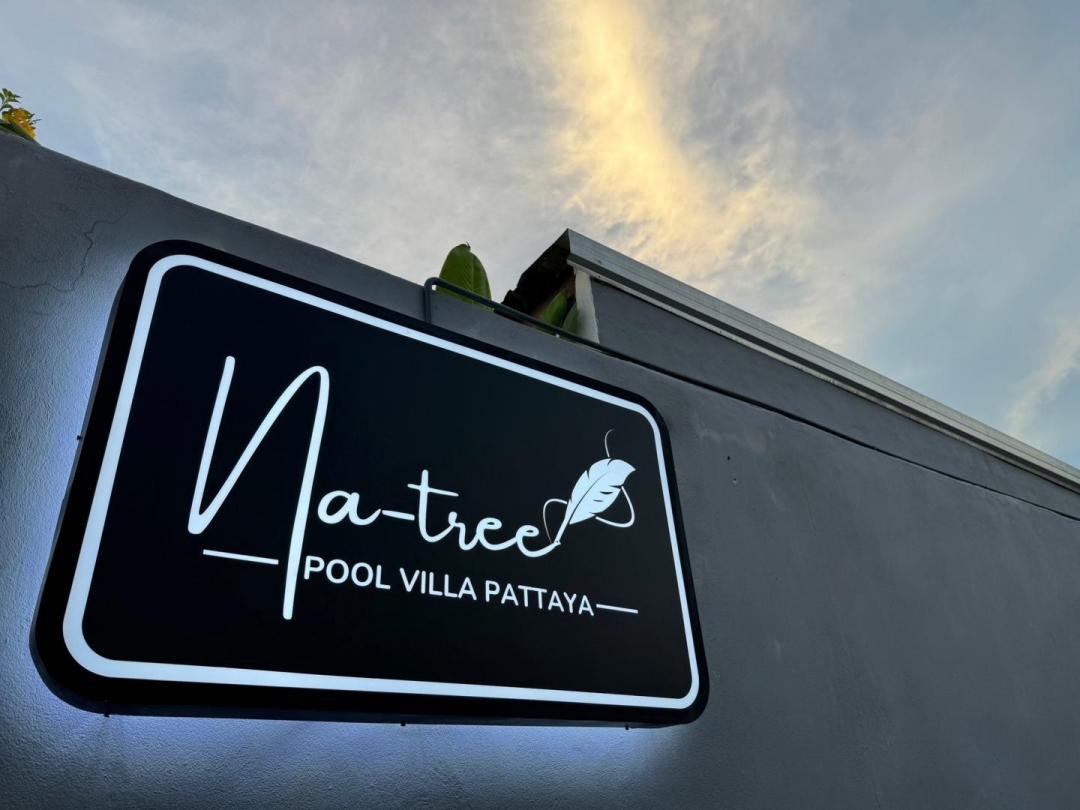 Natree