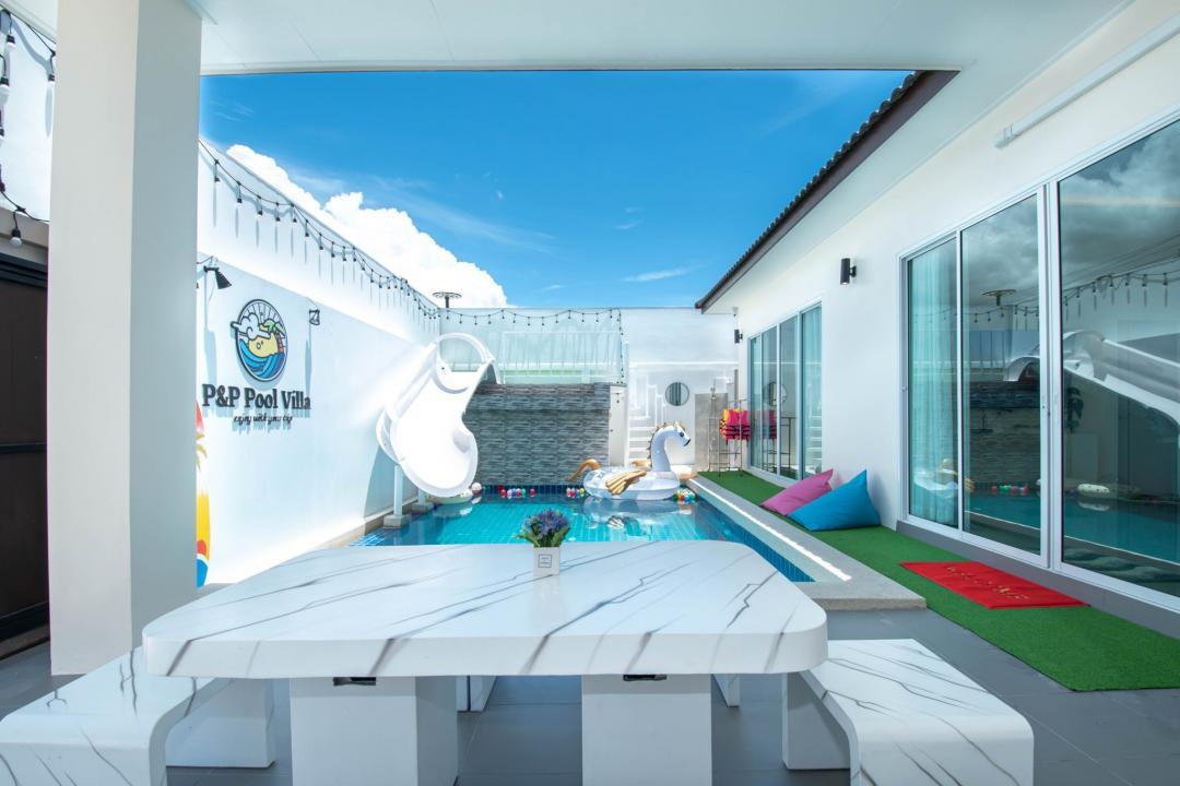 P & P 1 - Cover Photo