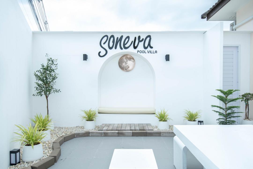 Soneva - Bedroom View