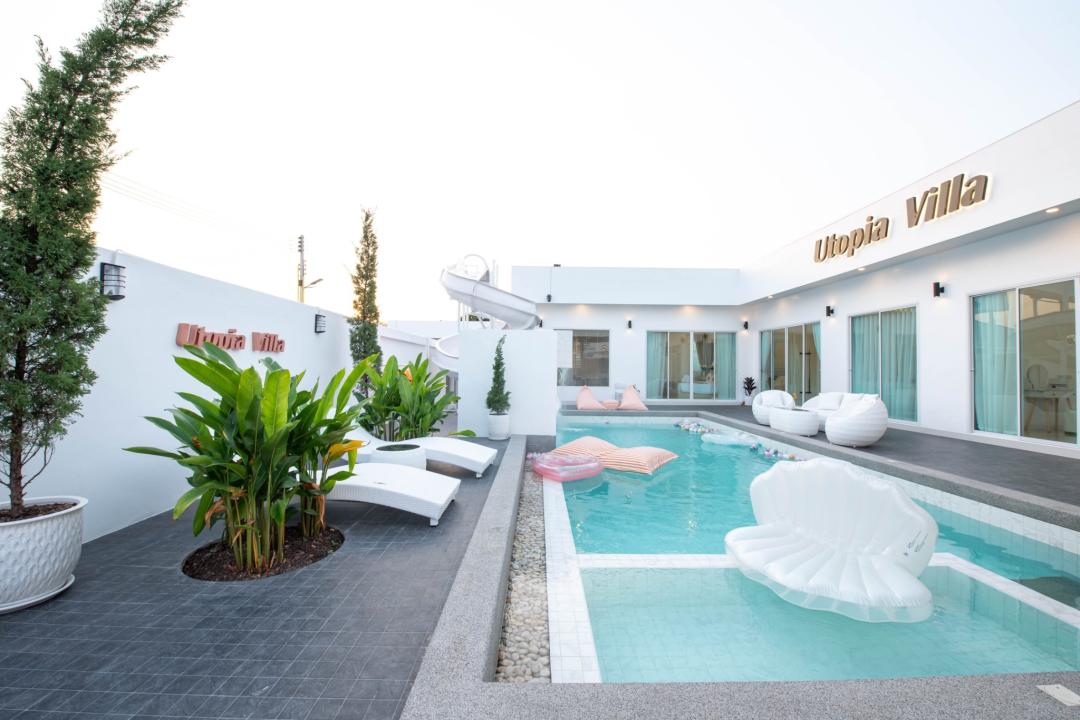 Utopia - Cover Photo