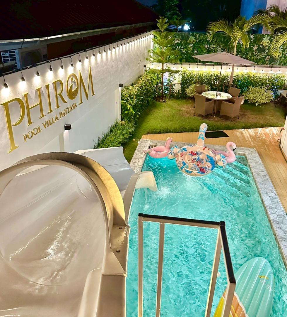 ภิรมย์ 1 - Bedroom View