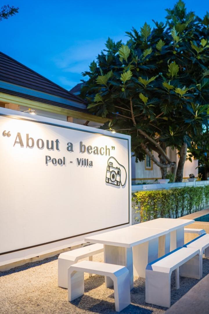 About A Beach
